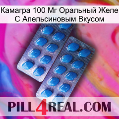 Камагра 100 Мг Оральный Желе С Апельсиновым Вкусом viagra2